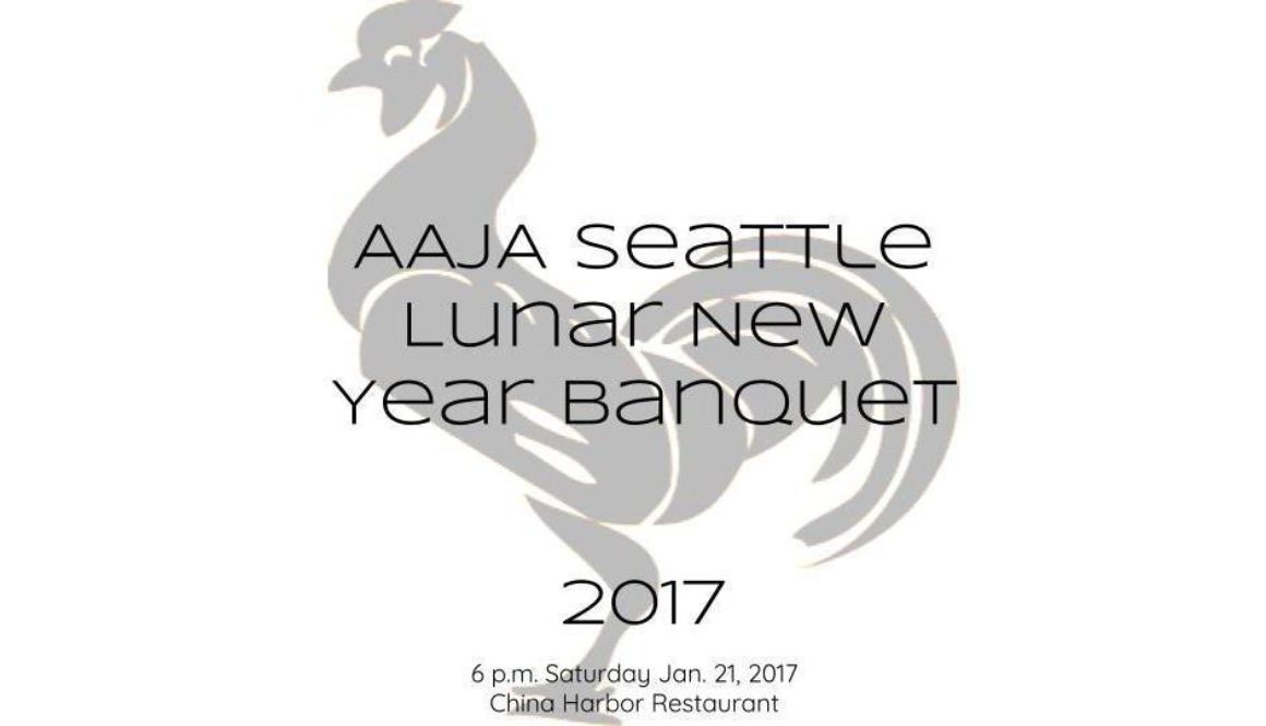 Celebrate the Year of the Rooster with AAJA Seattle – Jan. 21, 2017